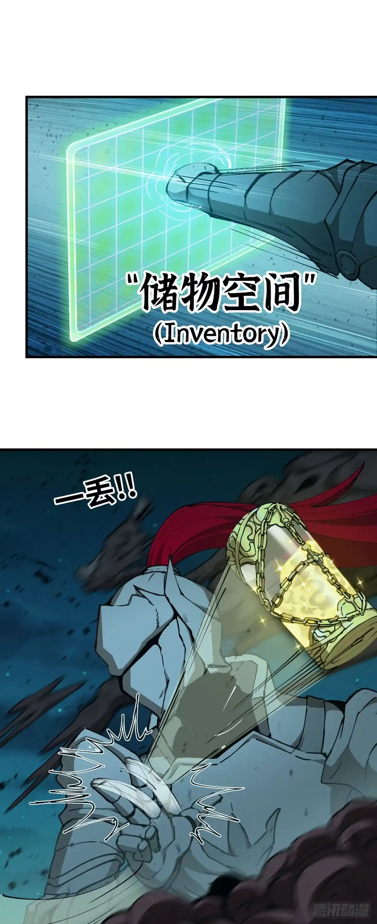 第38页