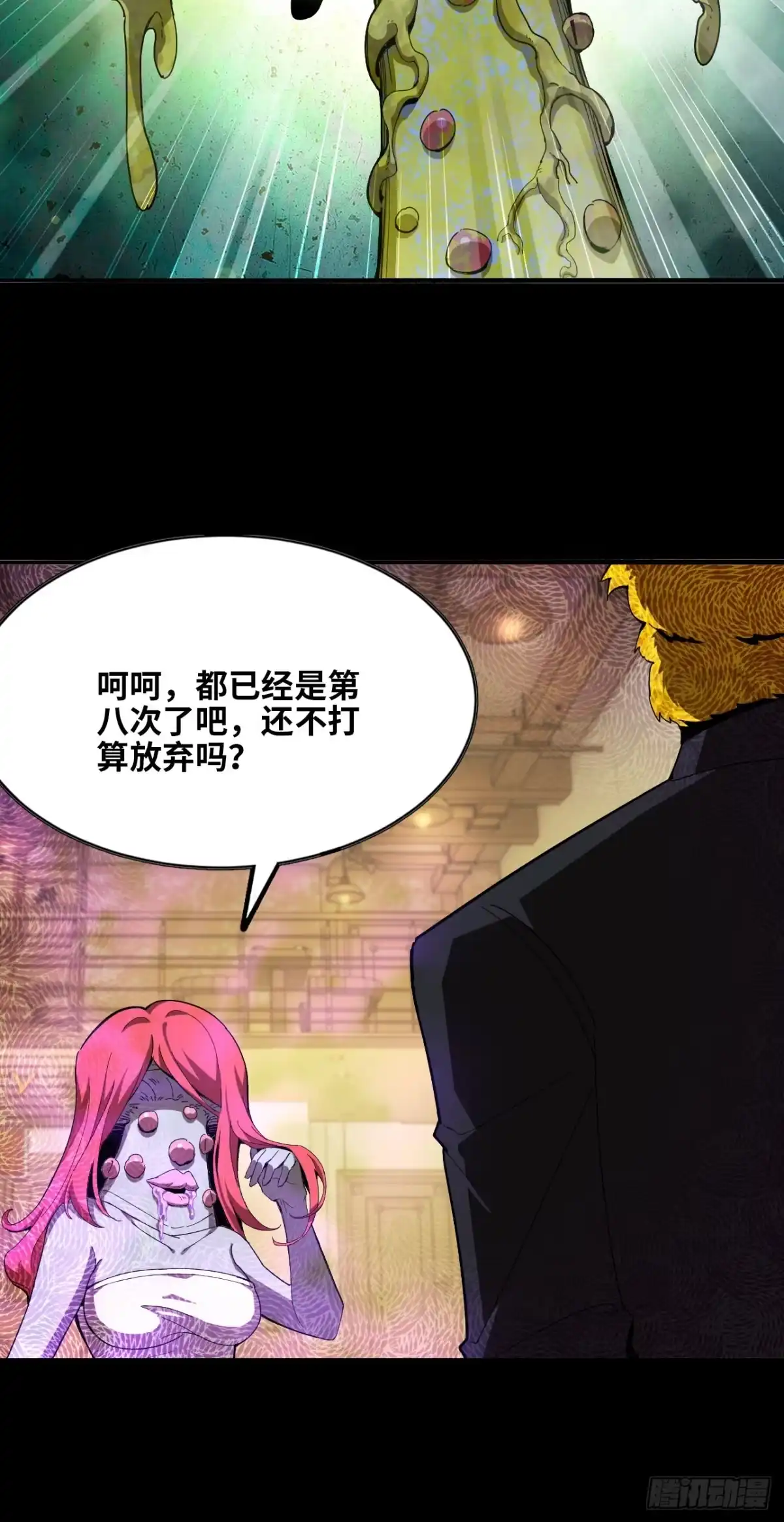 第49页
