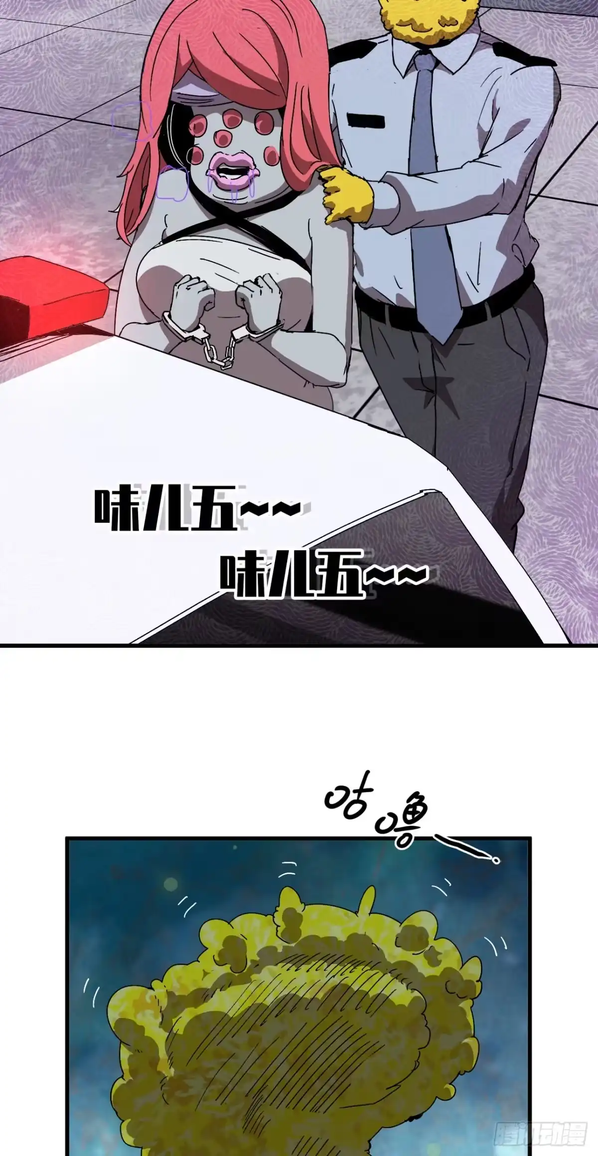 第51页