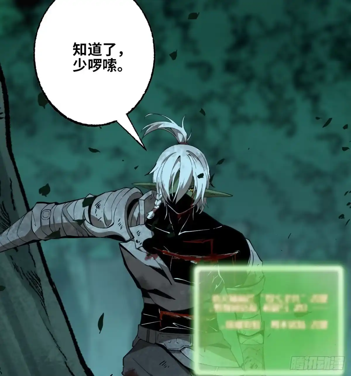 第39页