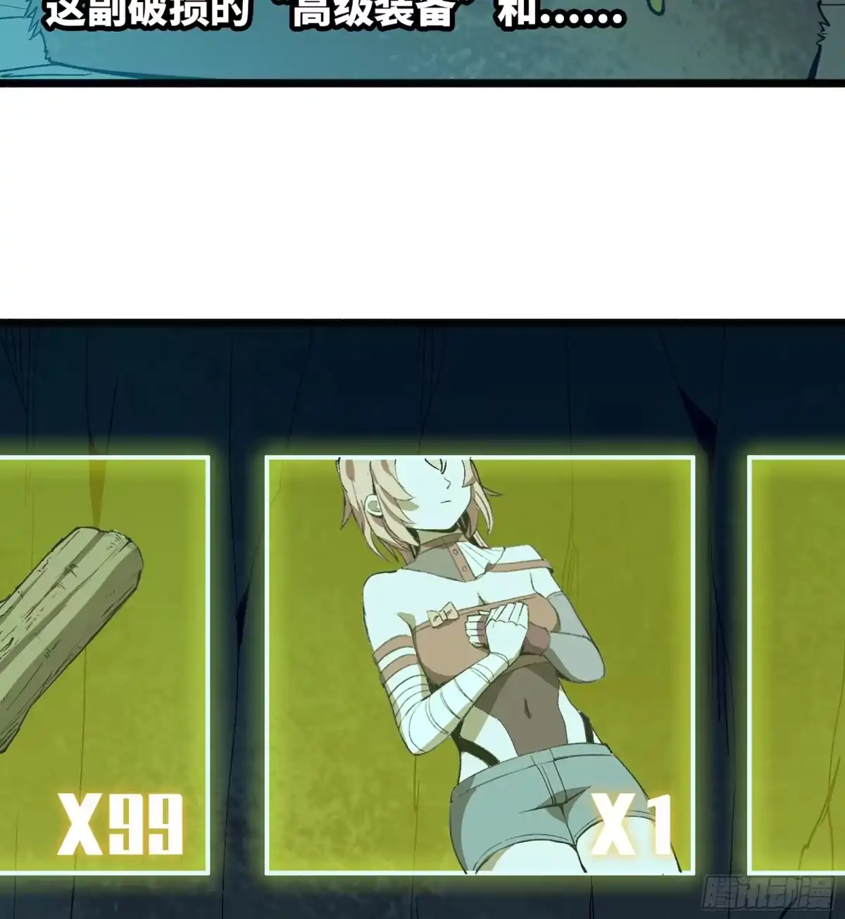 第32页