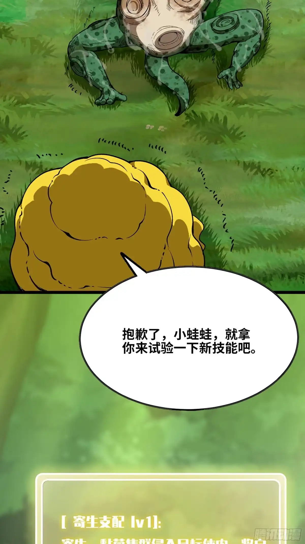 第47页