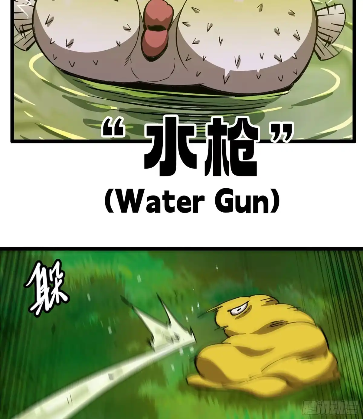 第58页