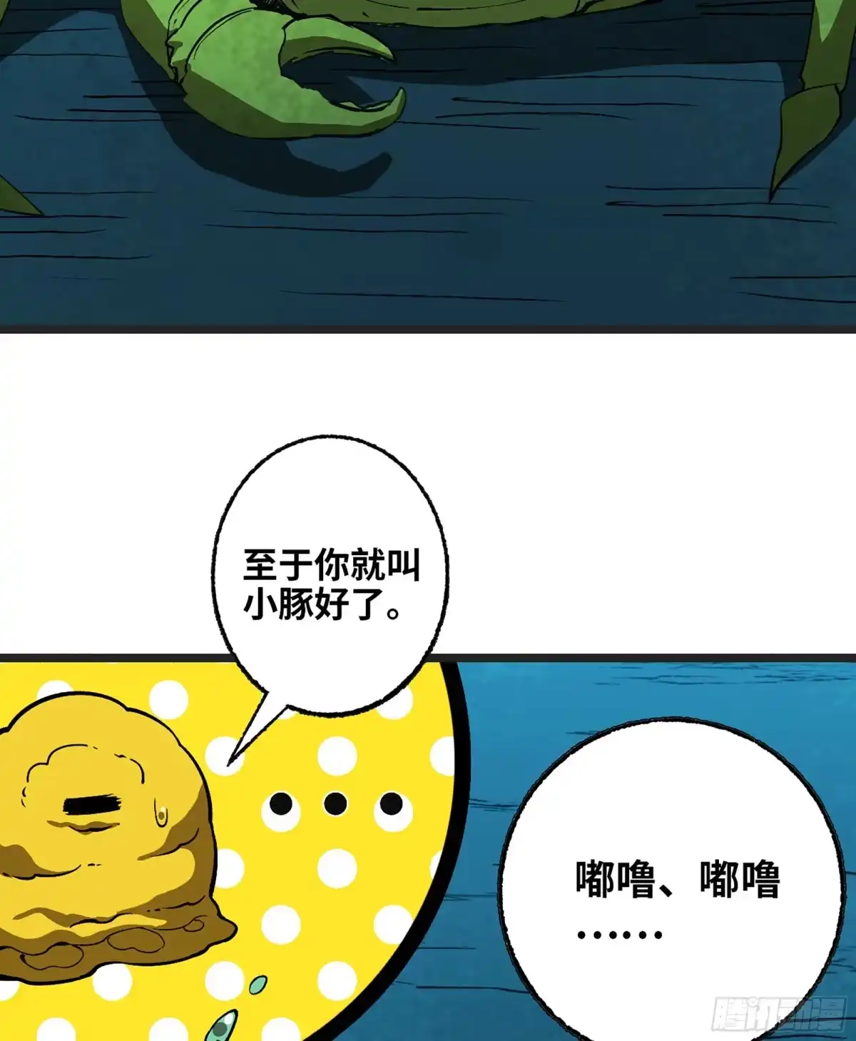 第80页