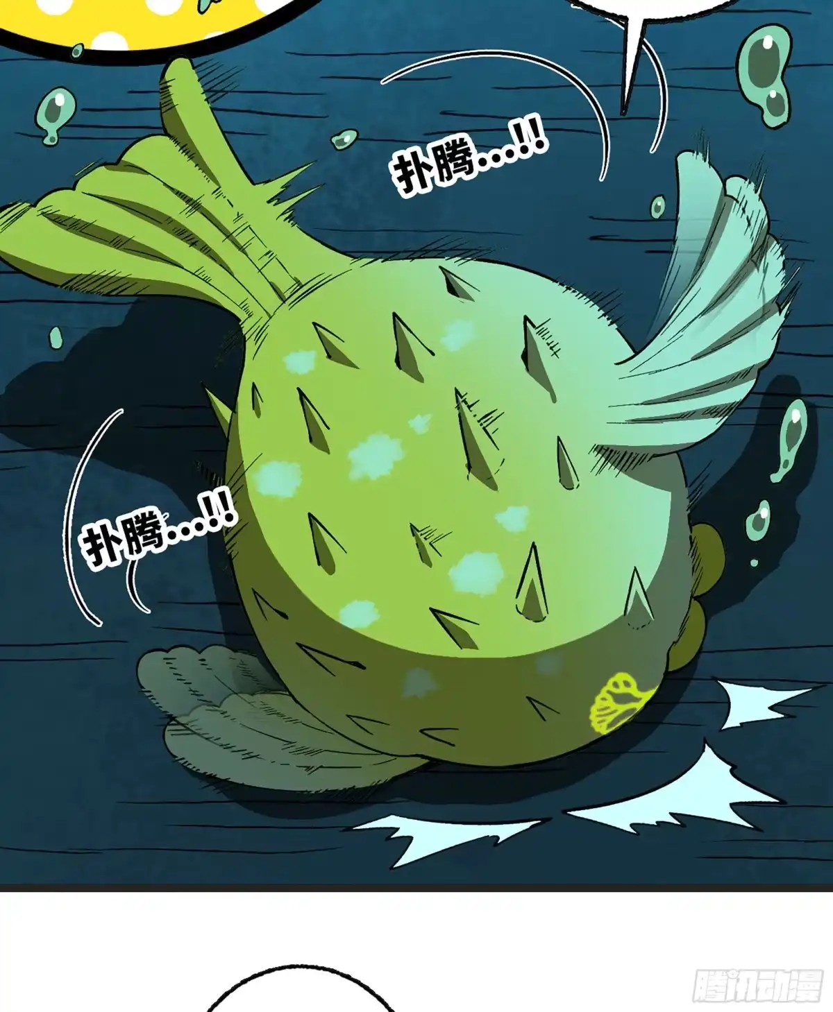 第81页