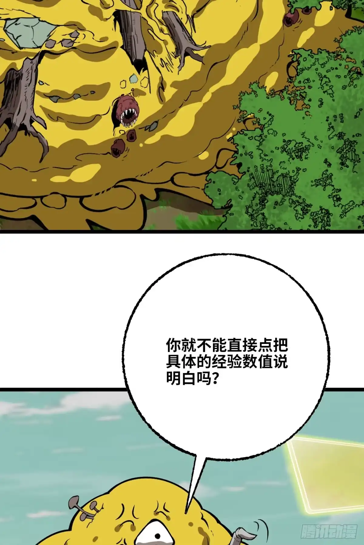 第77页