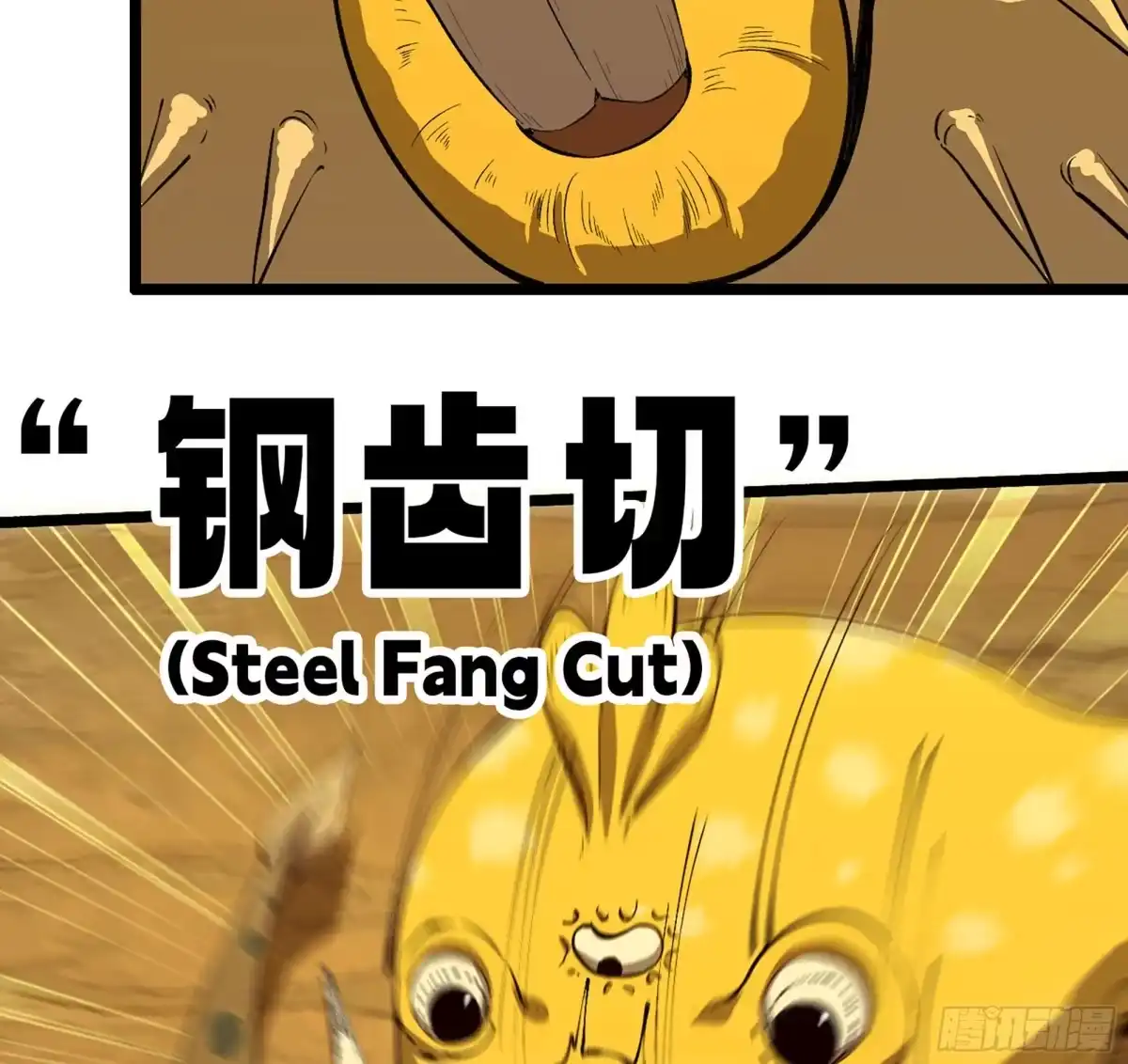 第61页