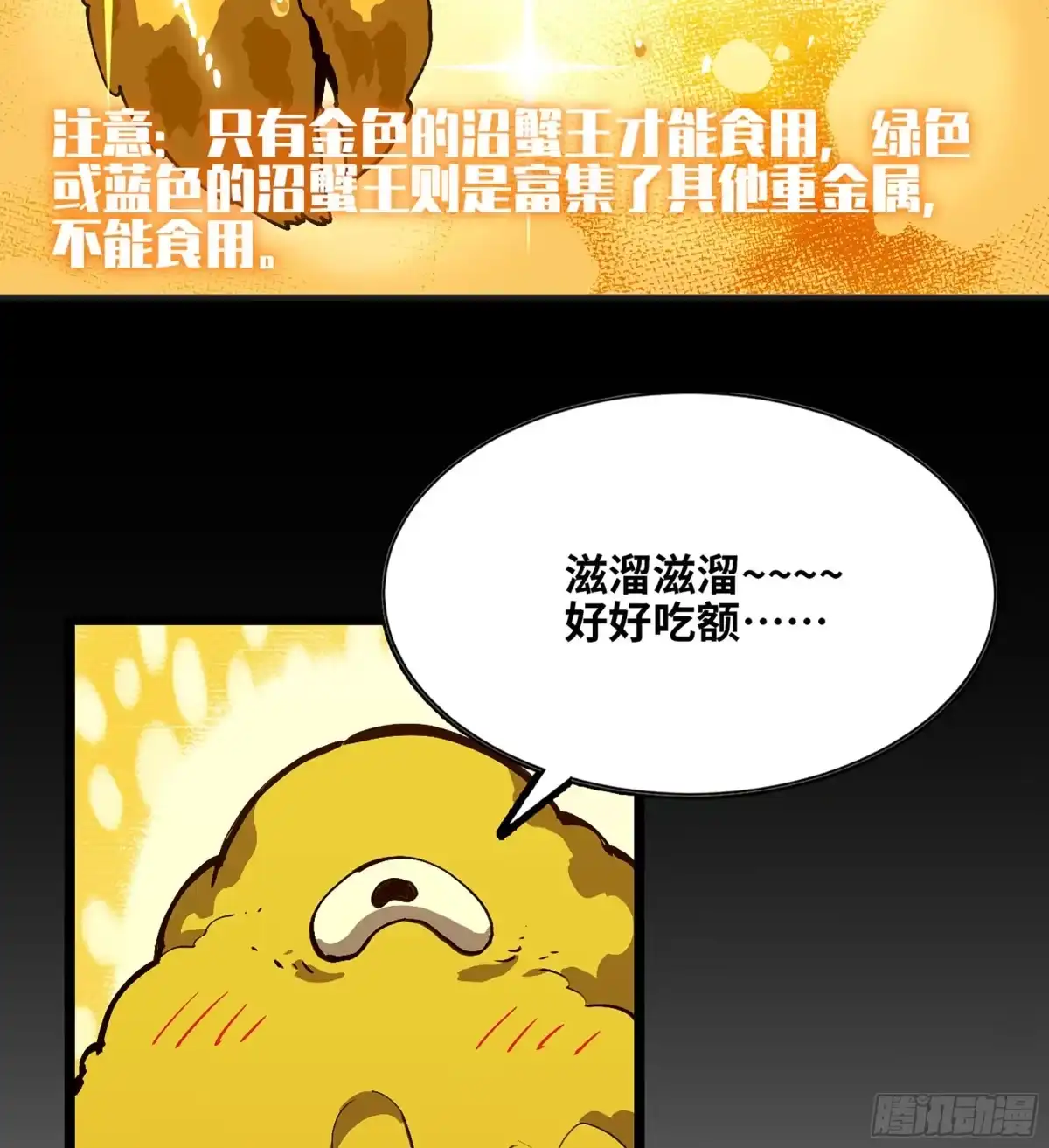 第115页