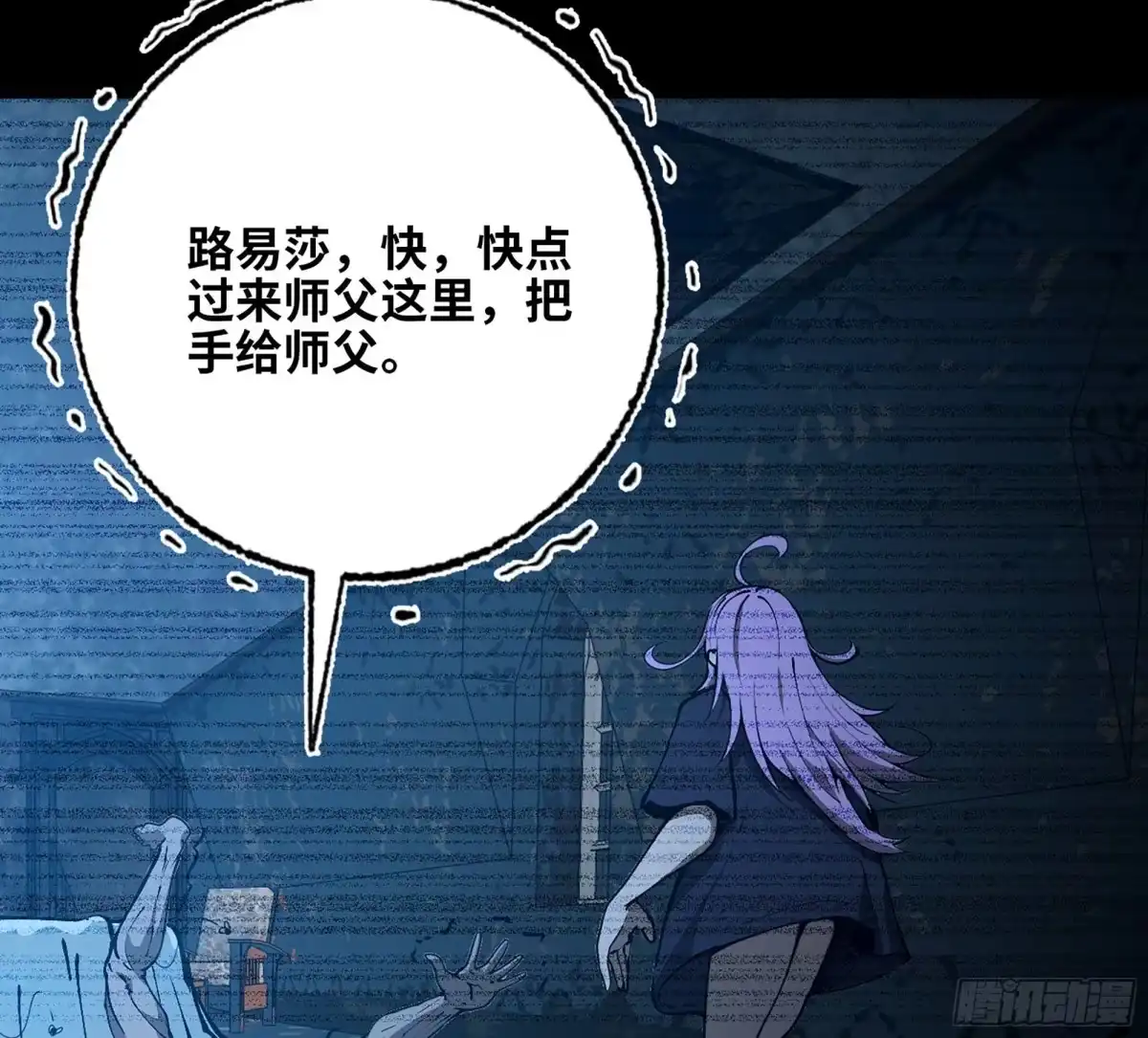 第58页