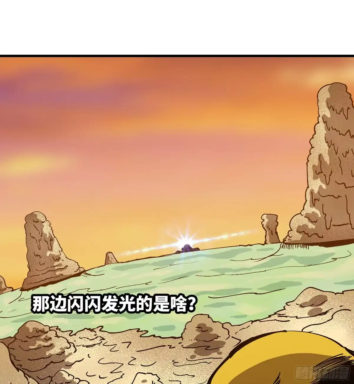 第112页