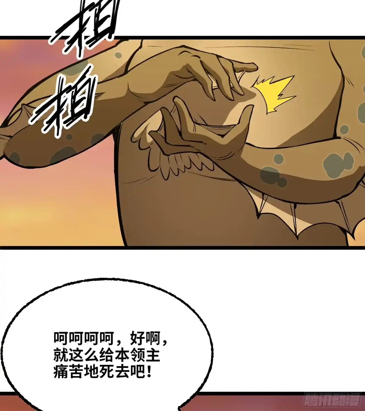 第76页