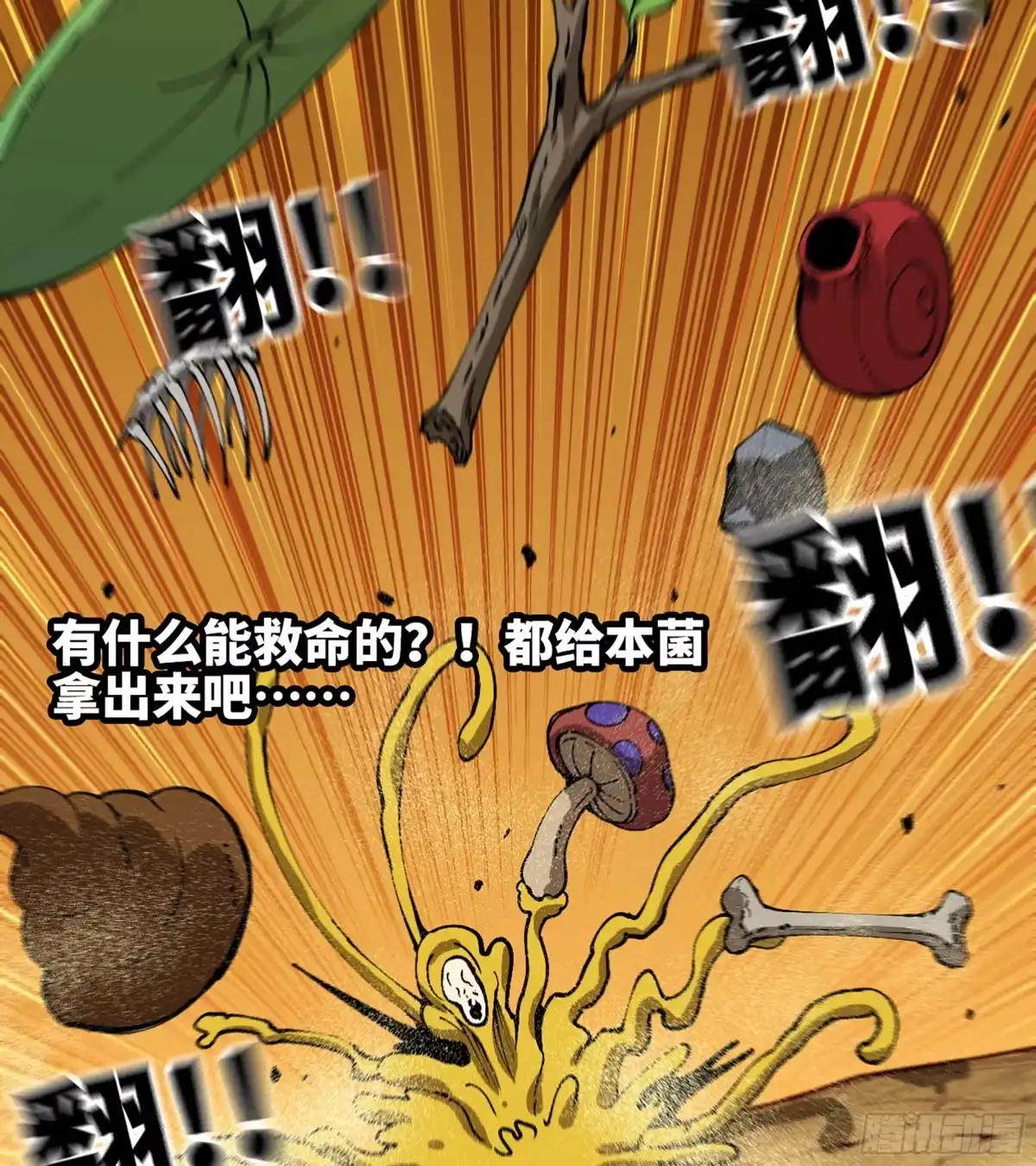 第80页