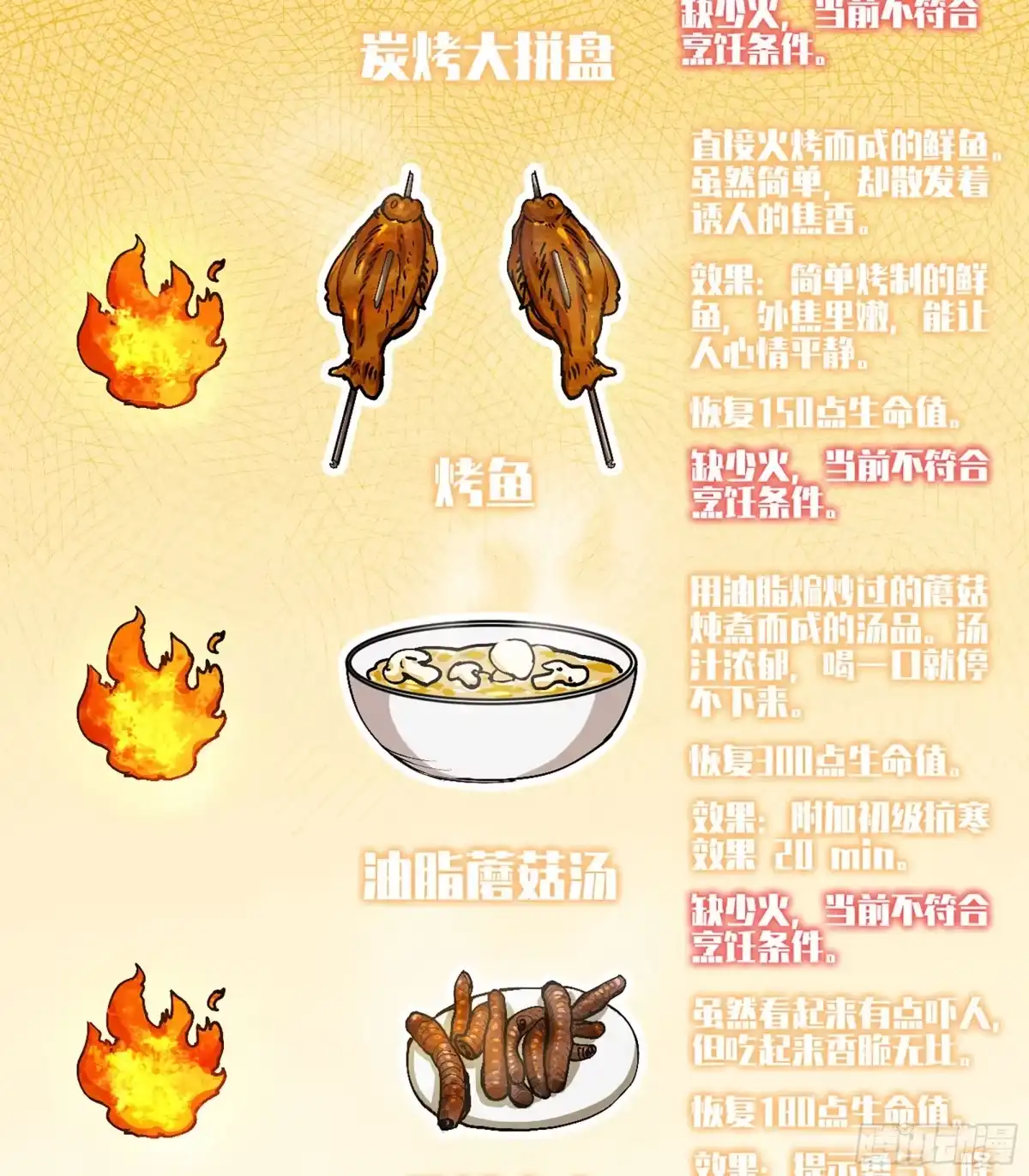 第127页