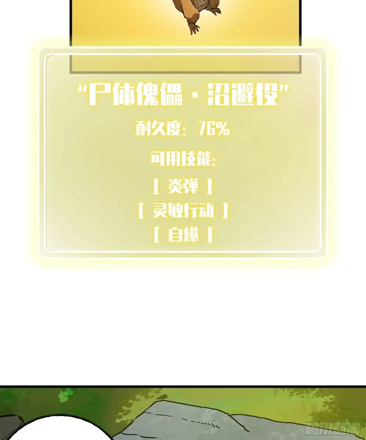 第159页
