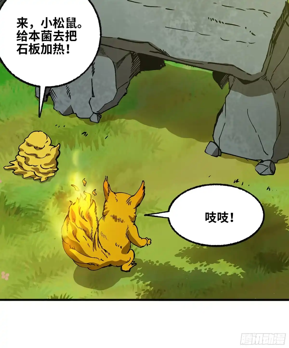 第161页