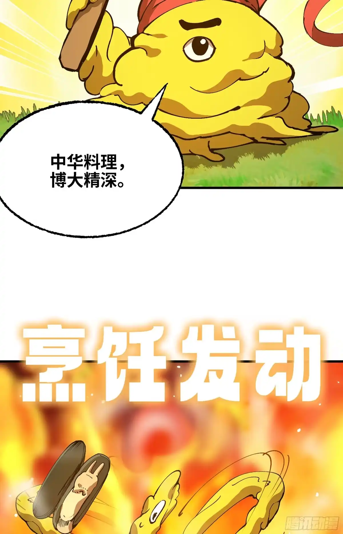 第169页