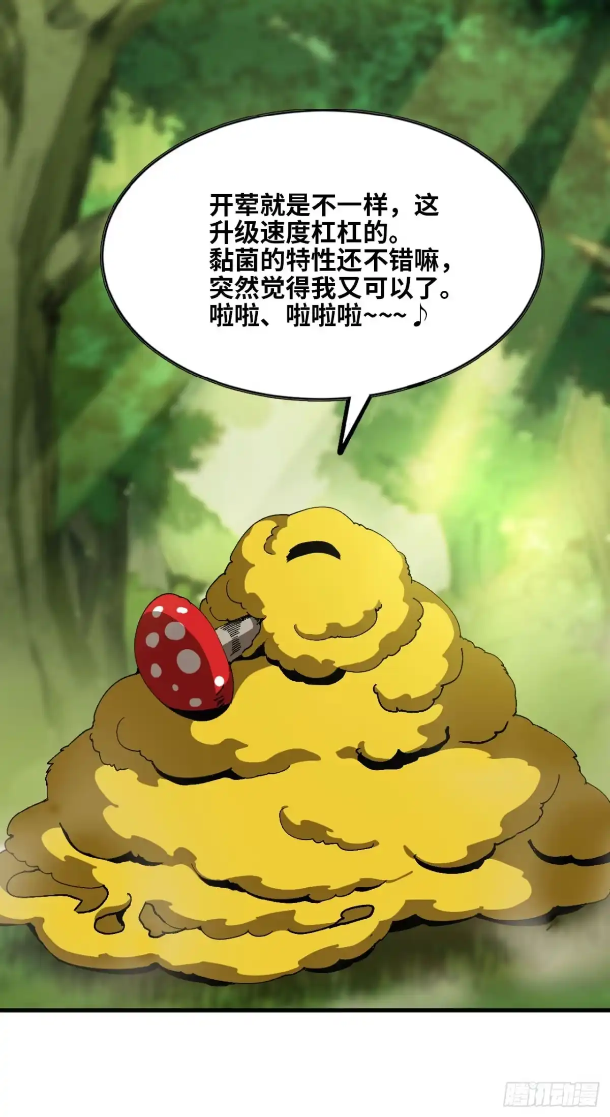 第67页