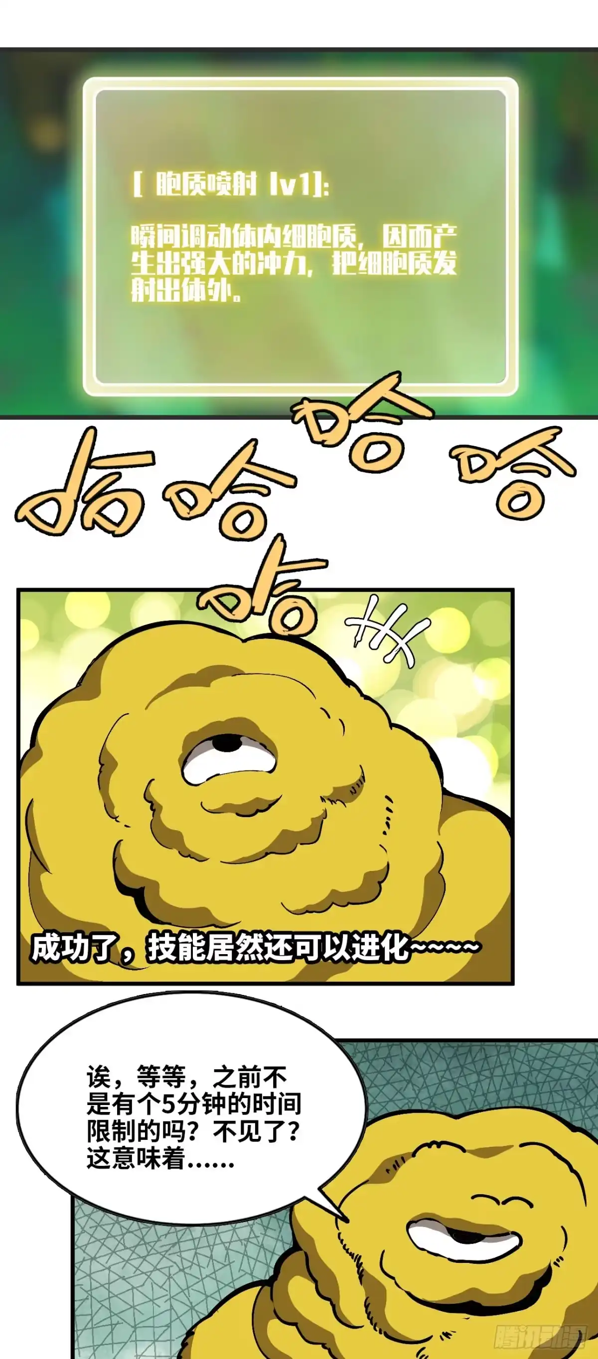第56页