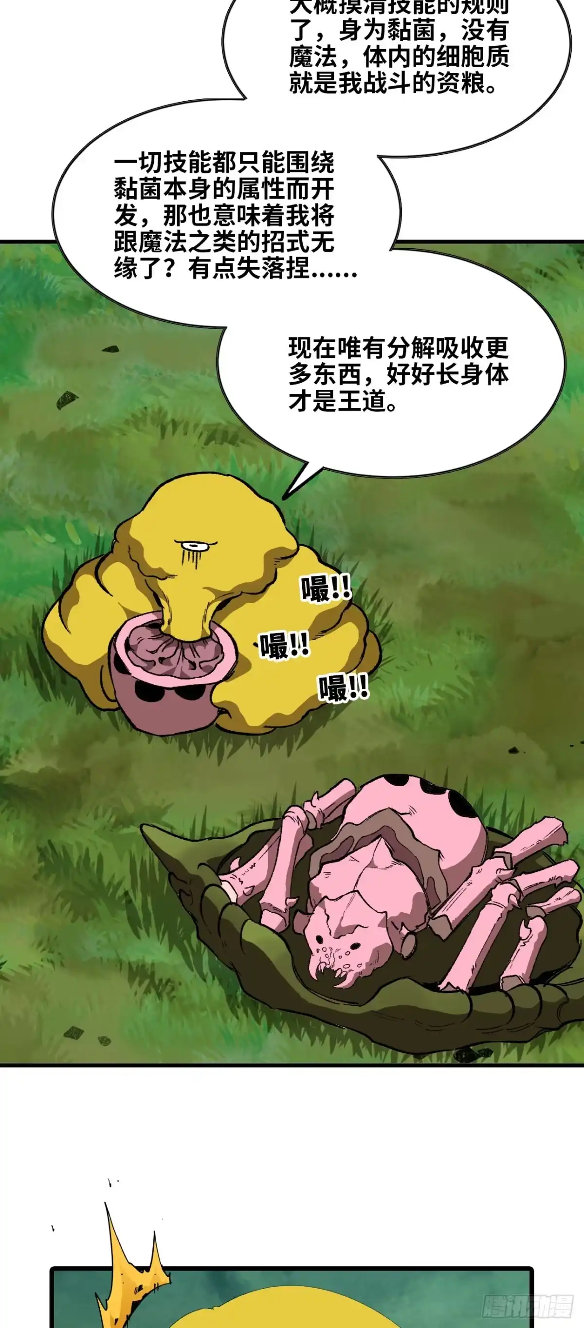 第60页