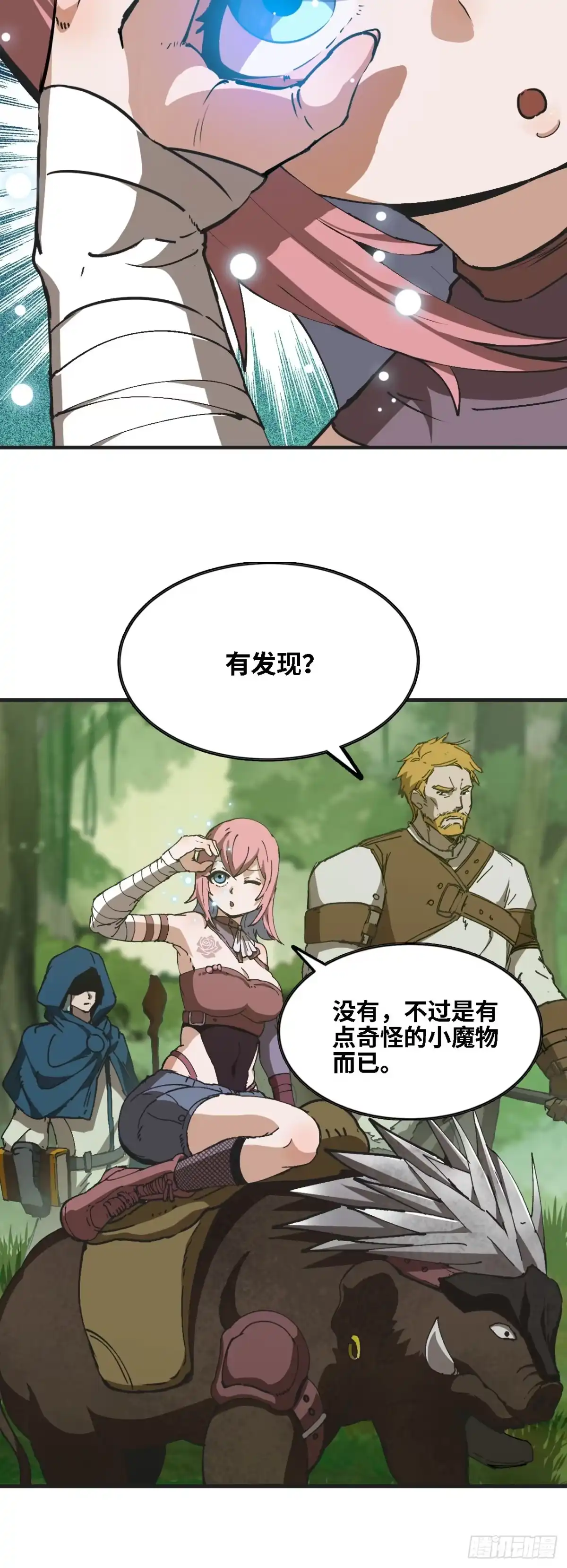 第49页