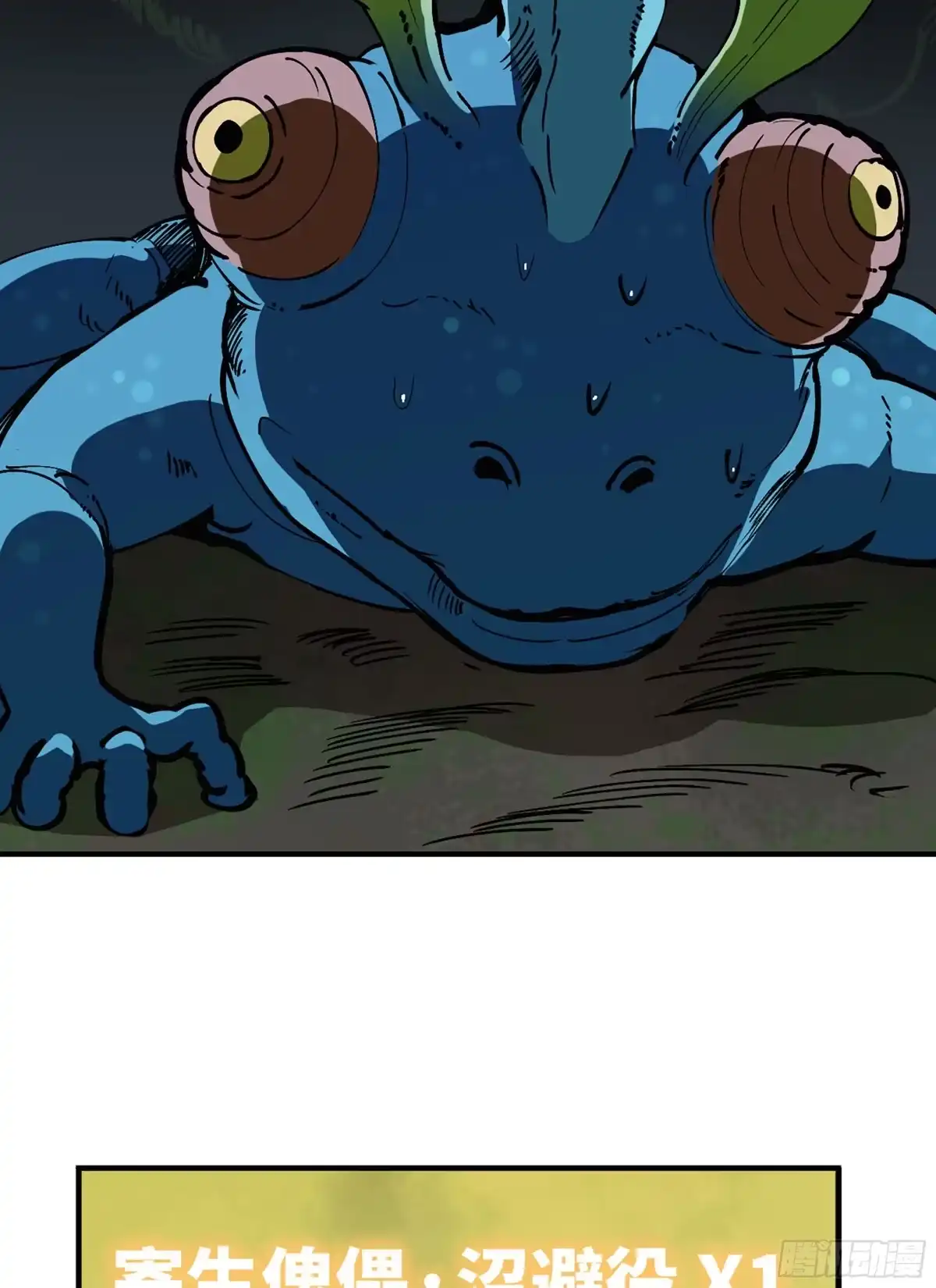 第112页