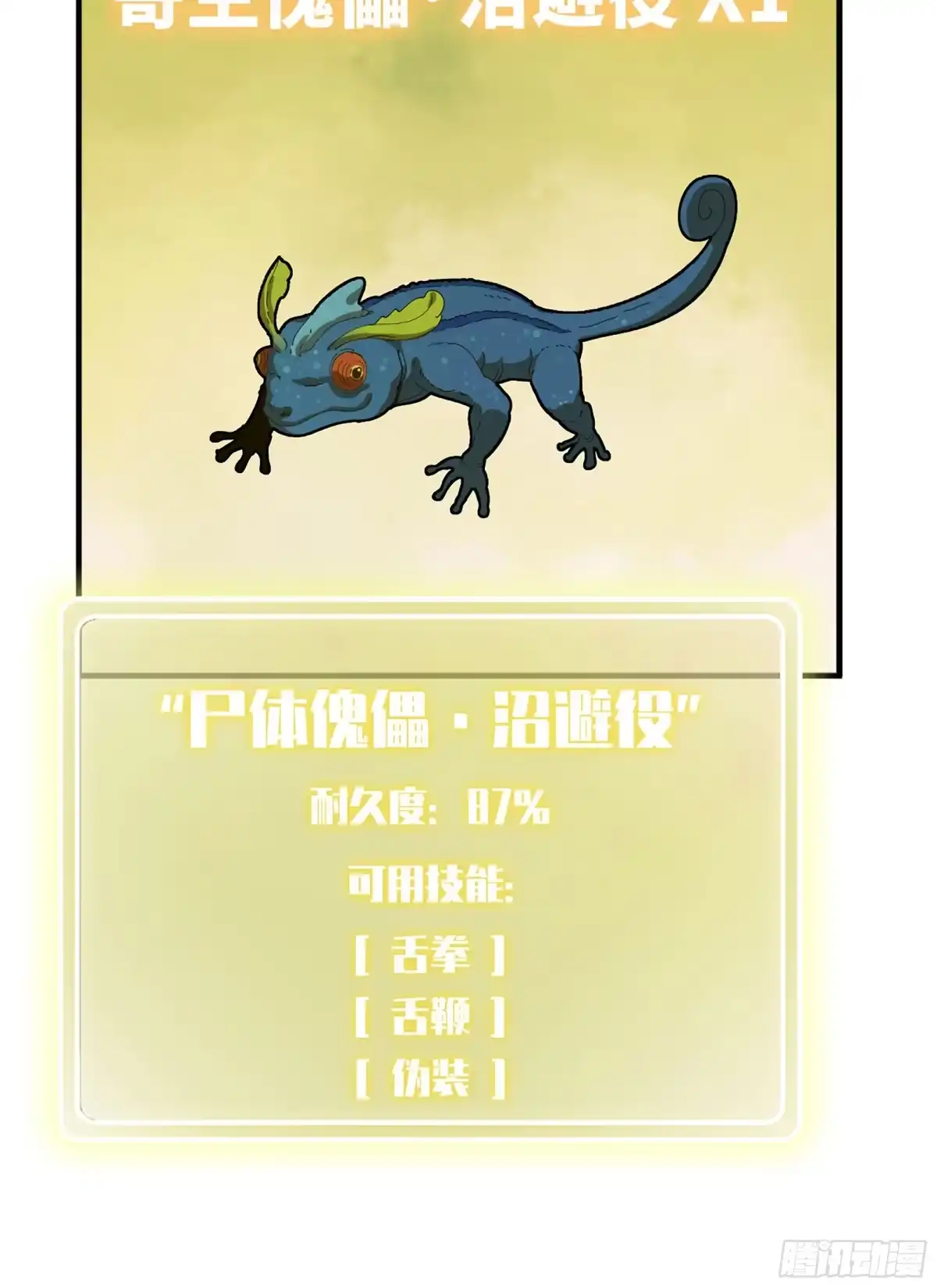 第114页