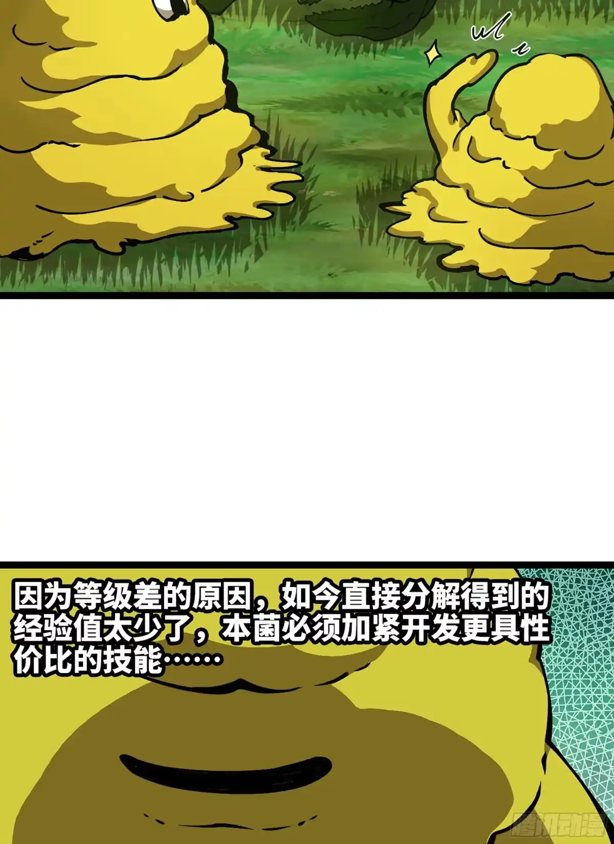 第120页