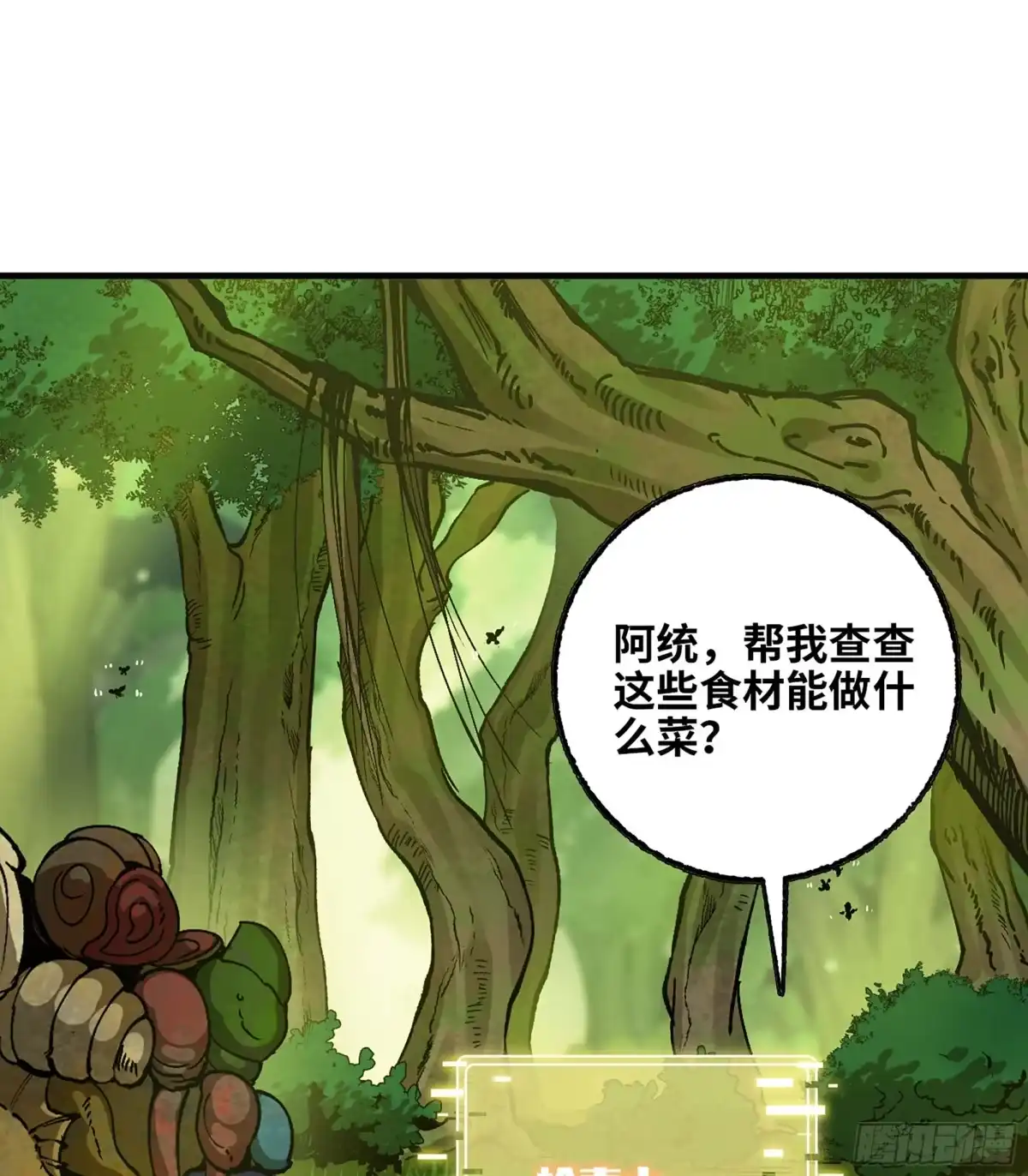 第124页