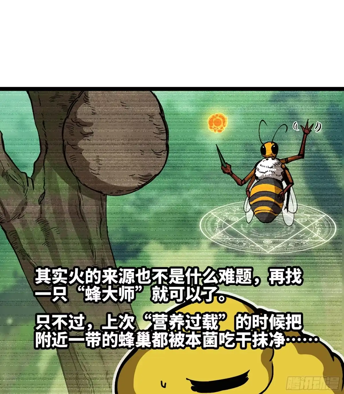 第140页