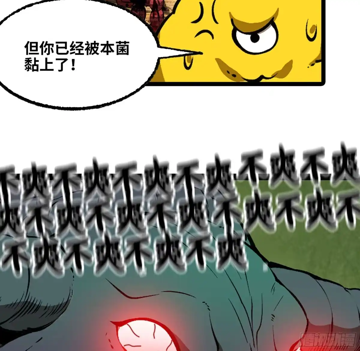 第146页