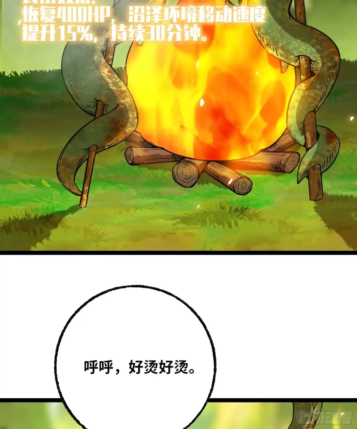 第146页