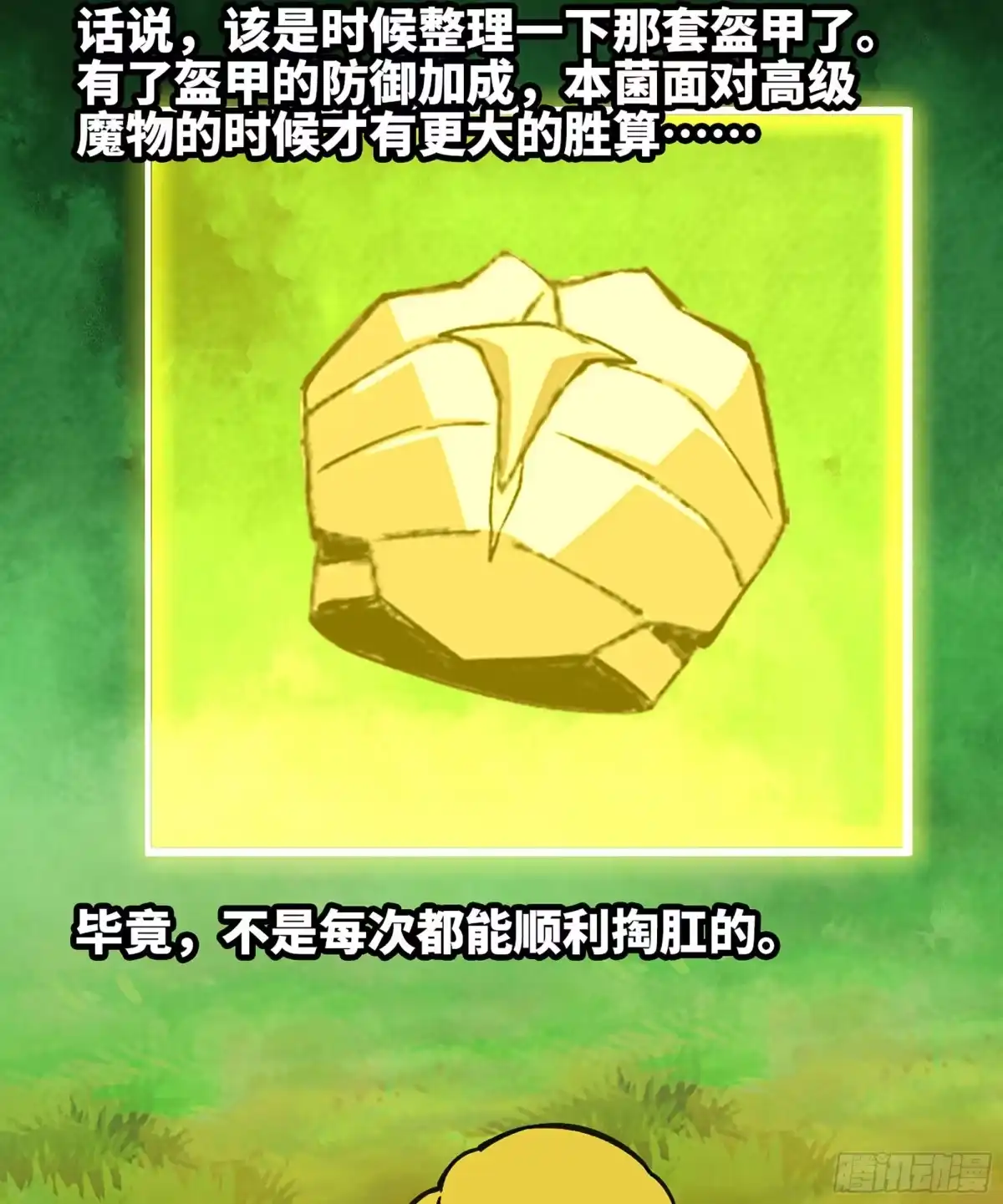 第150页