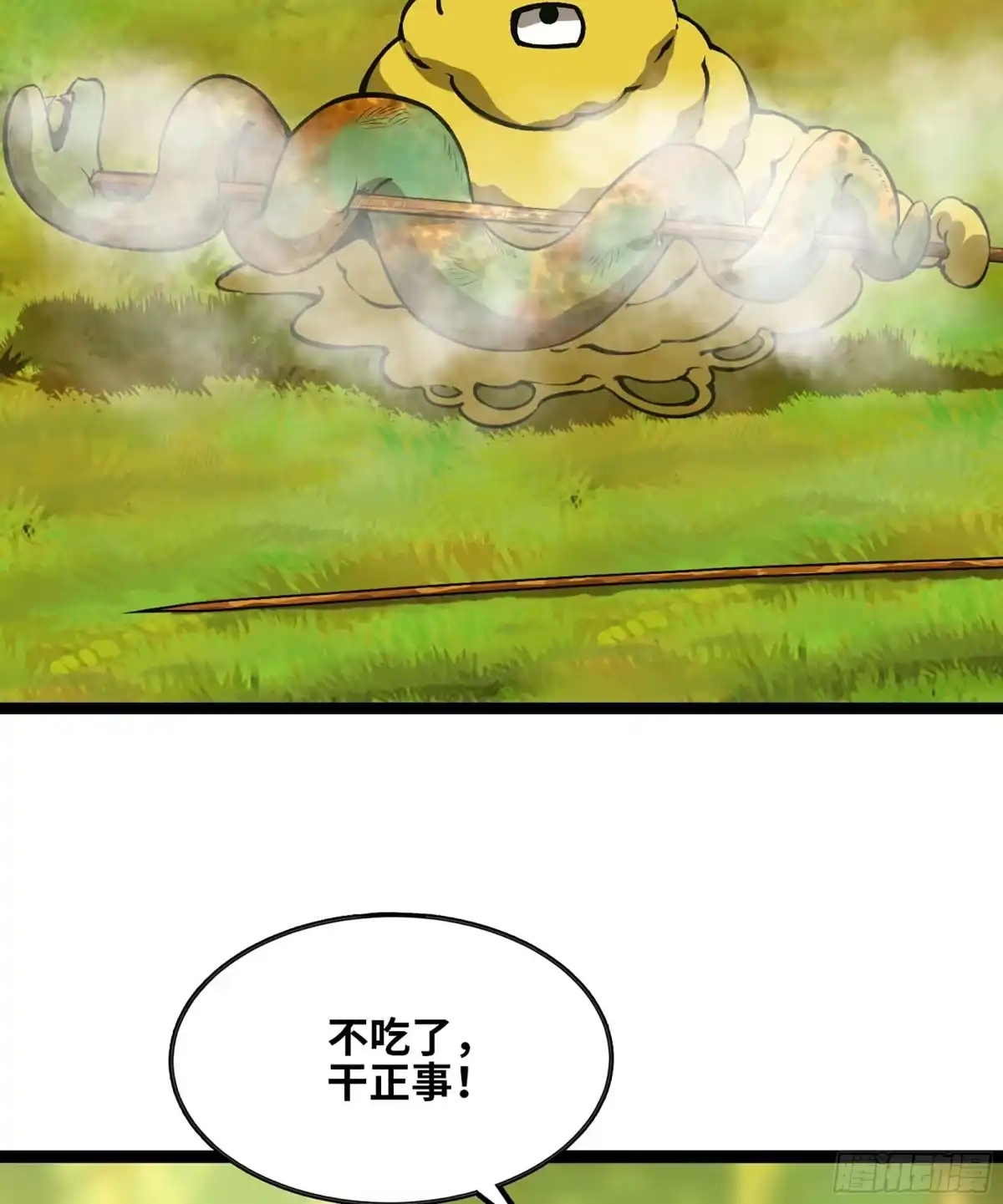 第152页