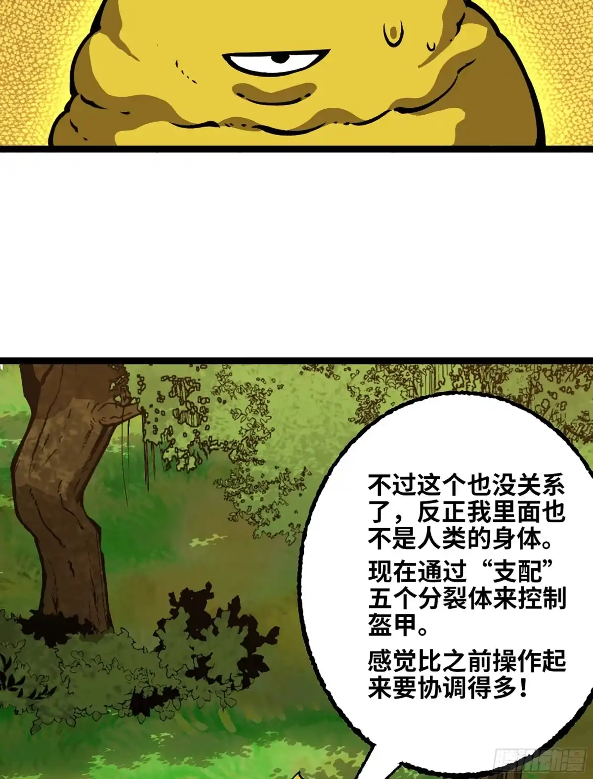 第65页