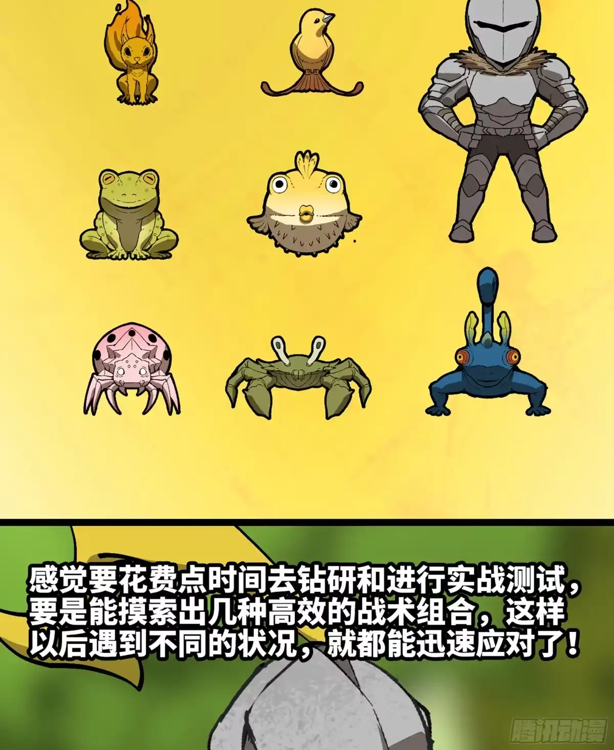 第91页