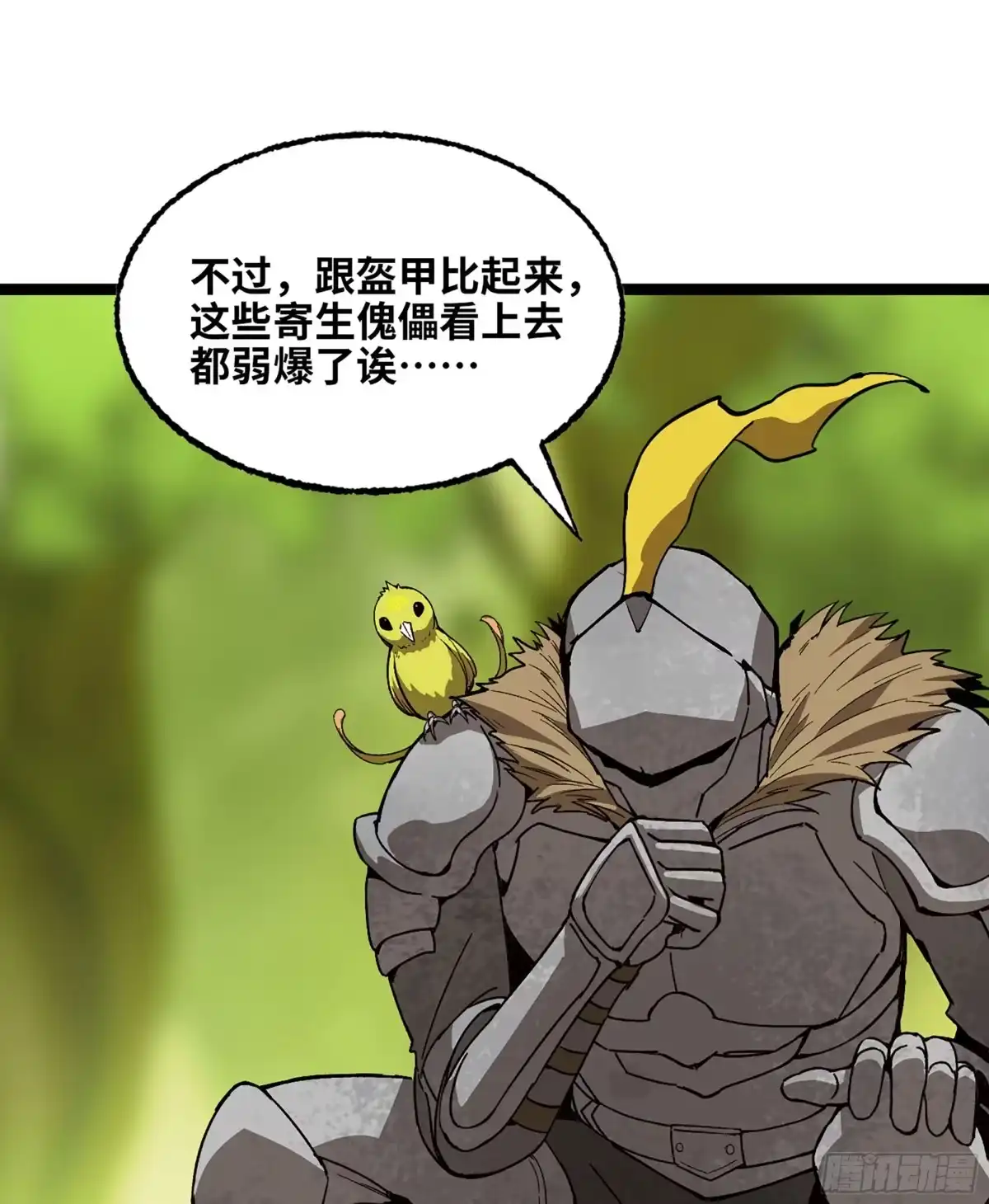 第104页