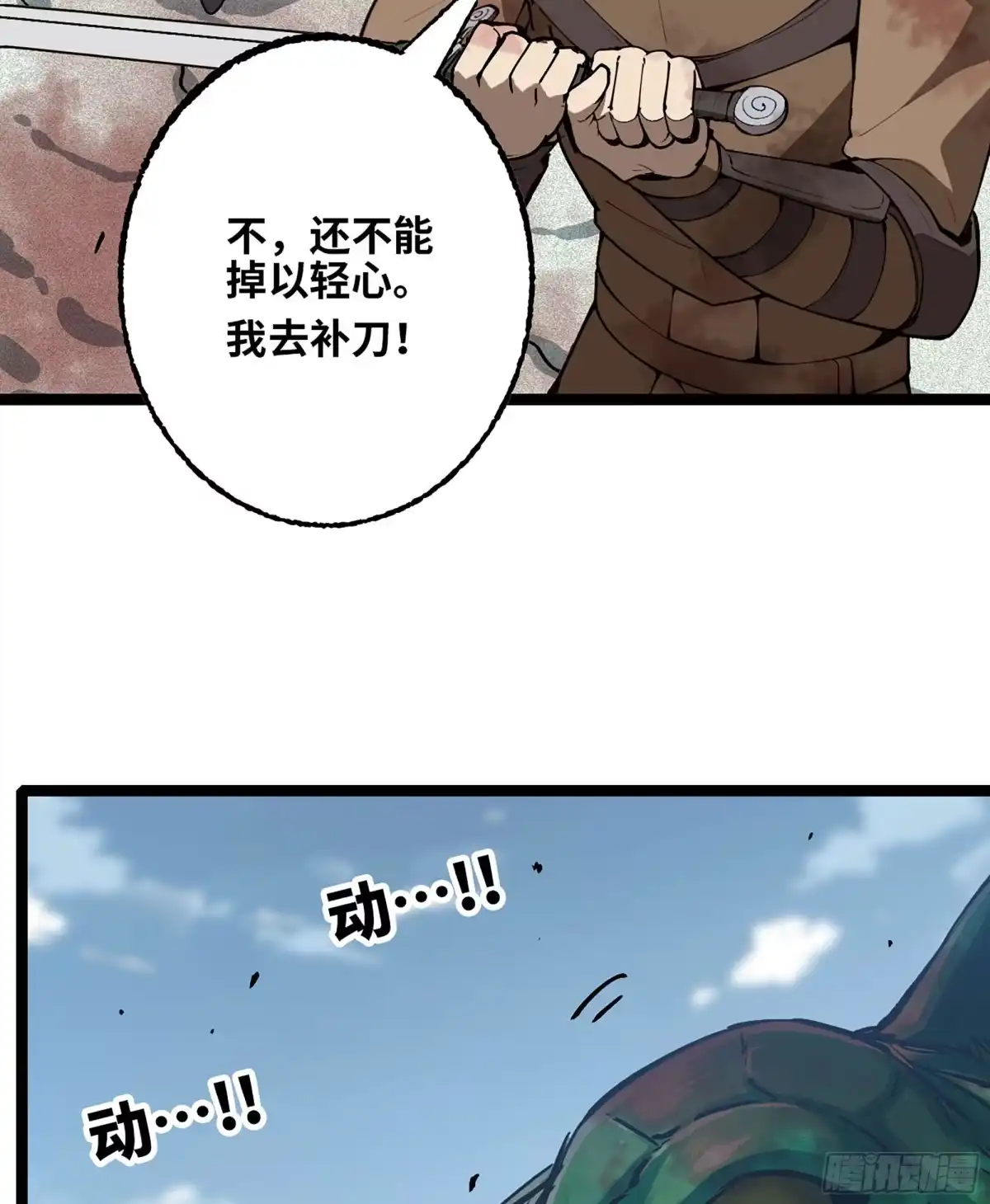 第116页