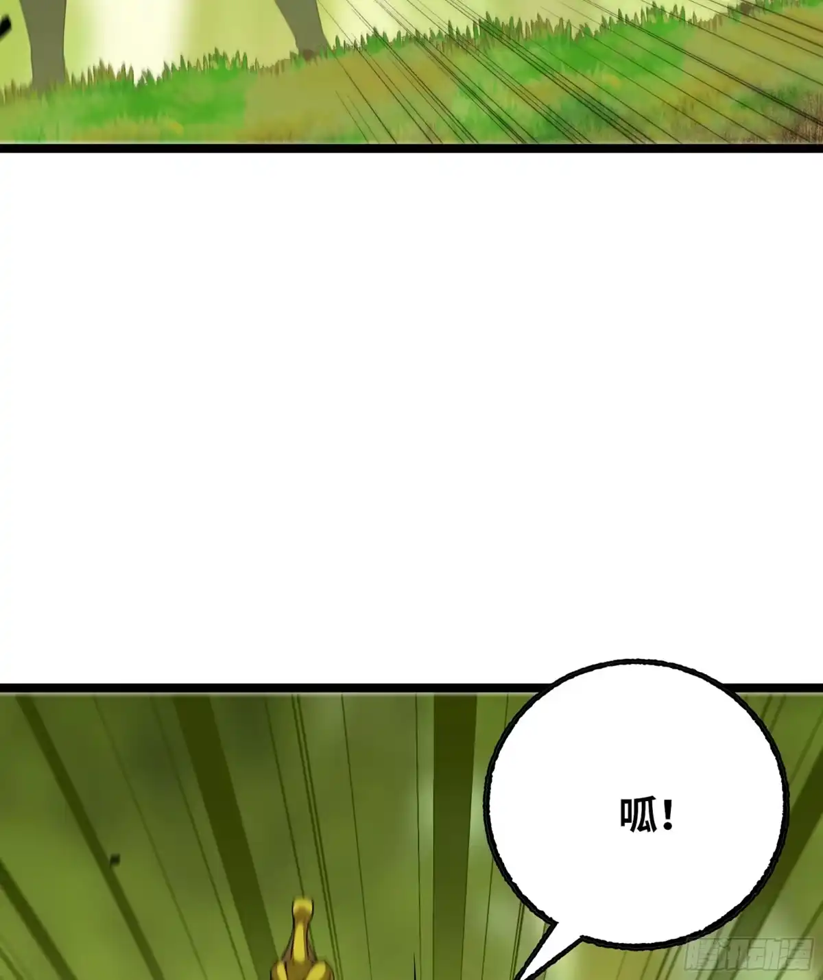 我独自黏菌 38 试探人类 第99页