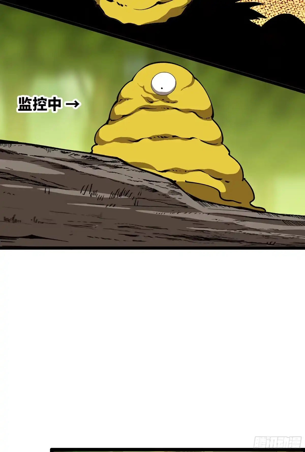 我独自黏菌 38 试探人类 第80页