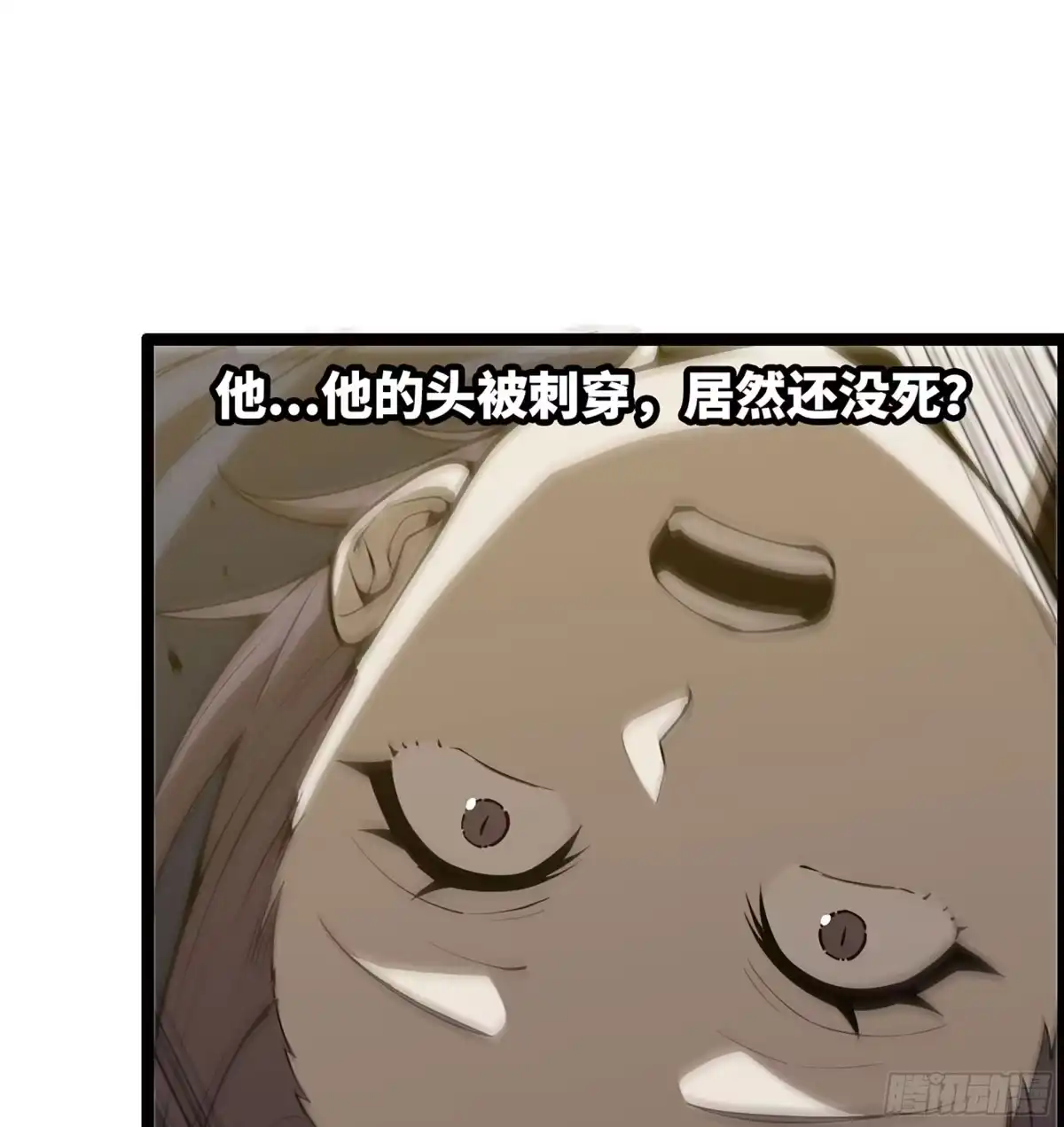我独自黏菌 39 异教徒？ 第115页