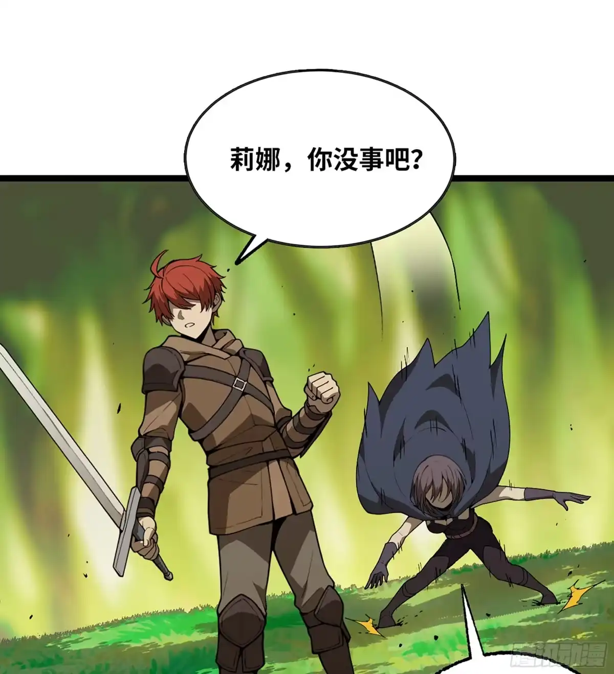 我独自黏菌 39 异教徒？ 第123页