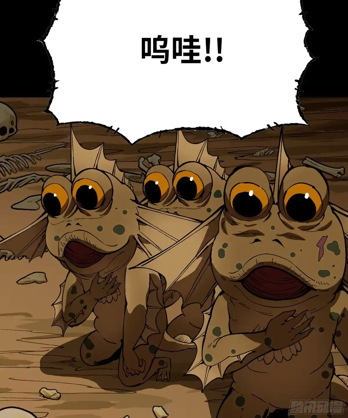 我独自黏菌 40 不同的路线 第211页