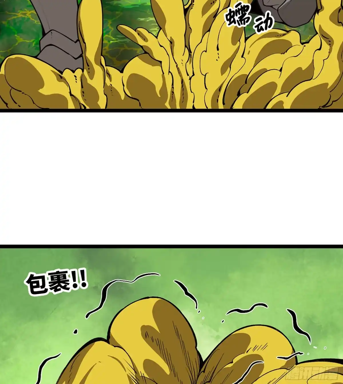 我独自黏菌 42 未探索区域 第107页