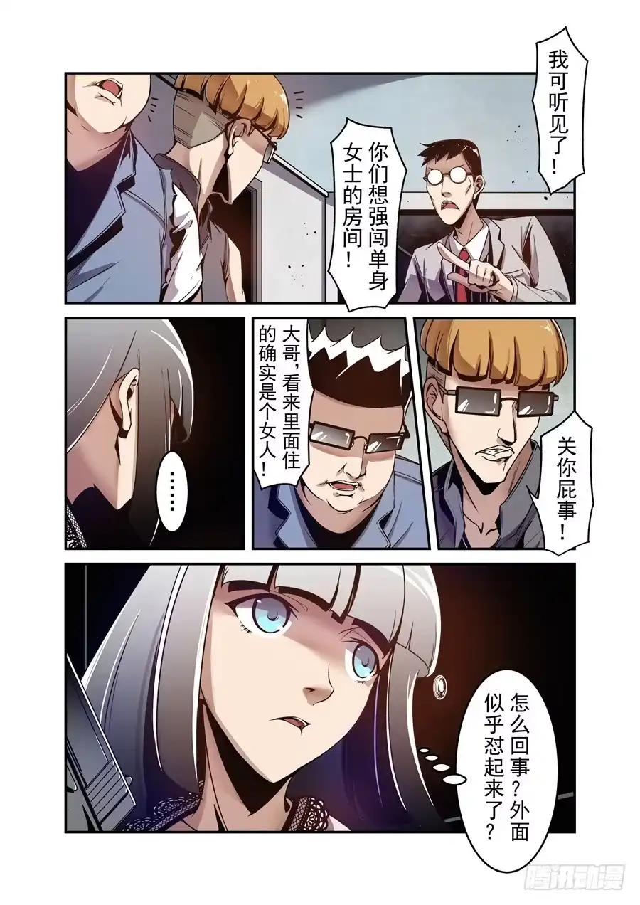 第7页
