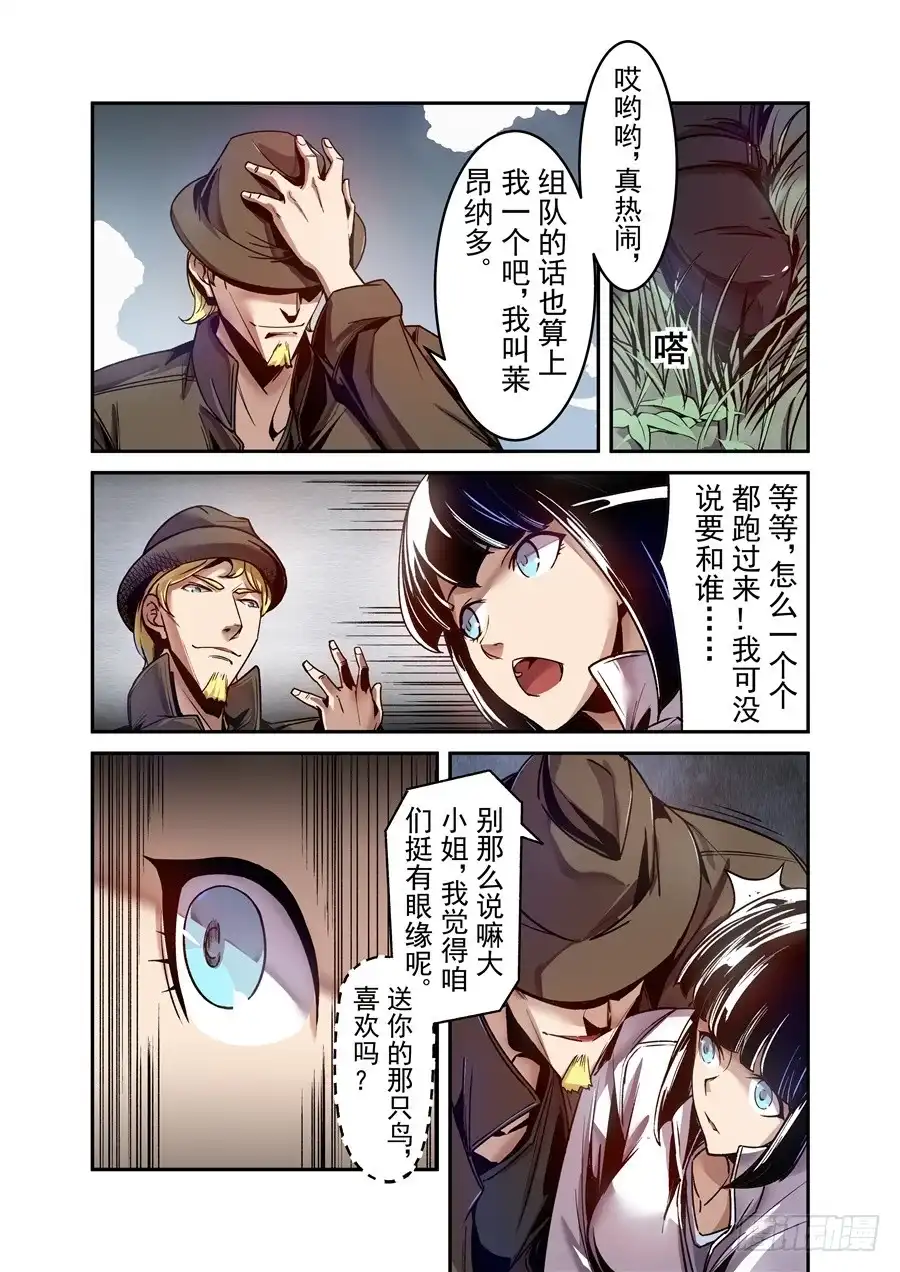第7页