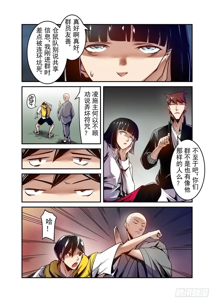 第5页