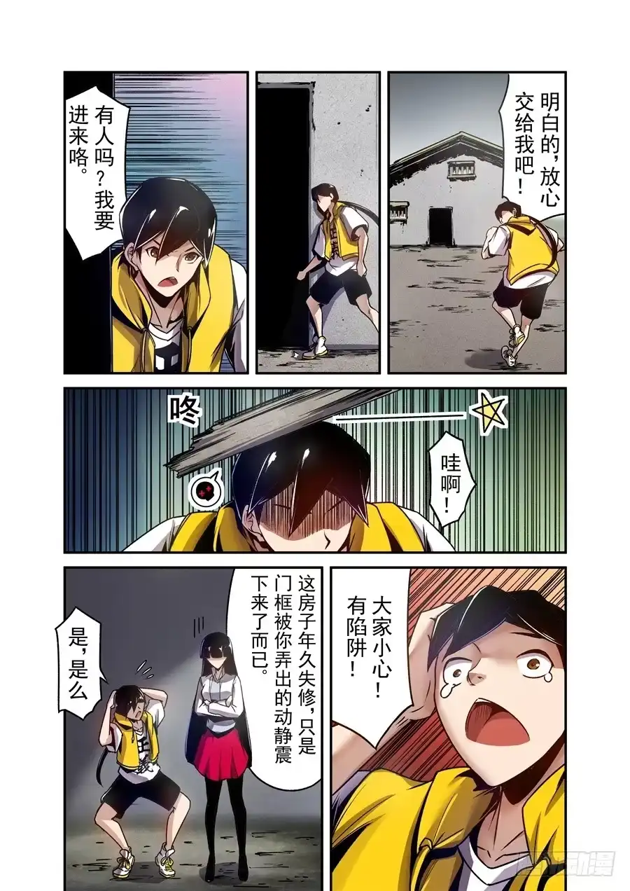 第6页