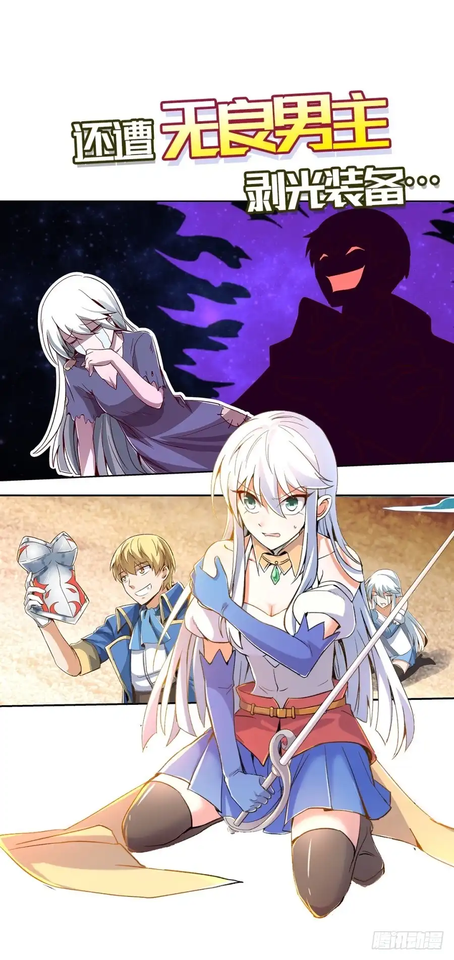 第19页