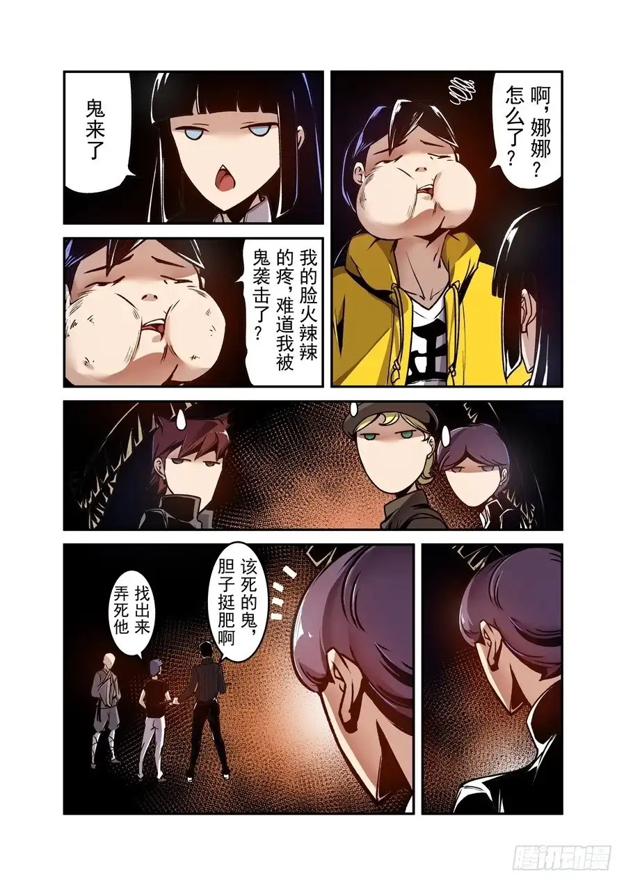第10页