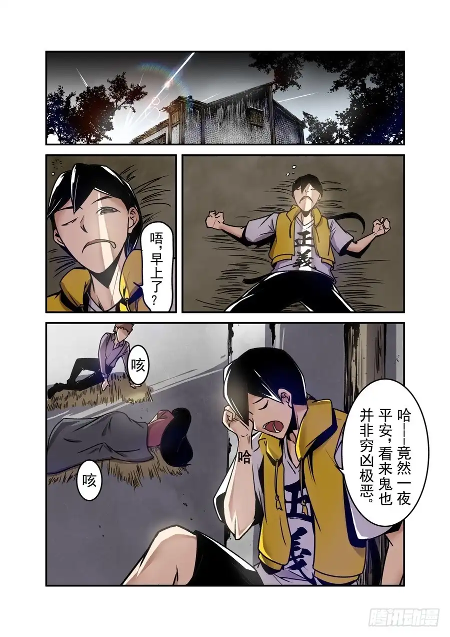 第10页